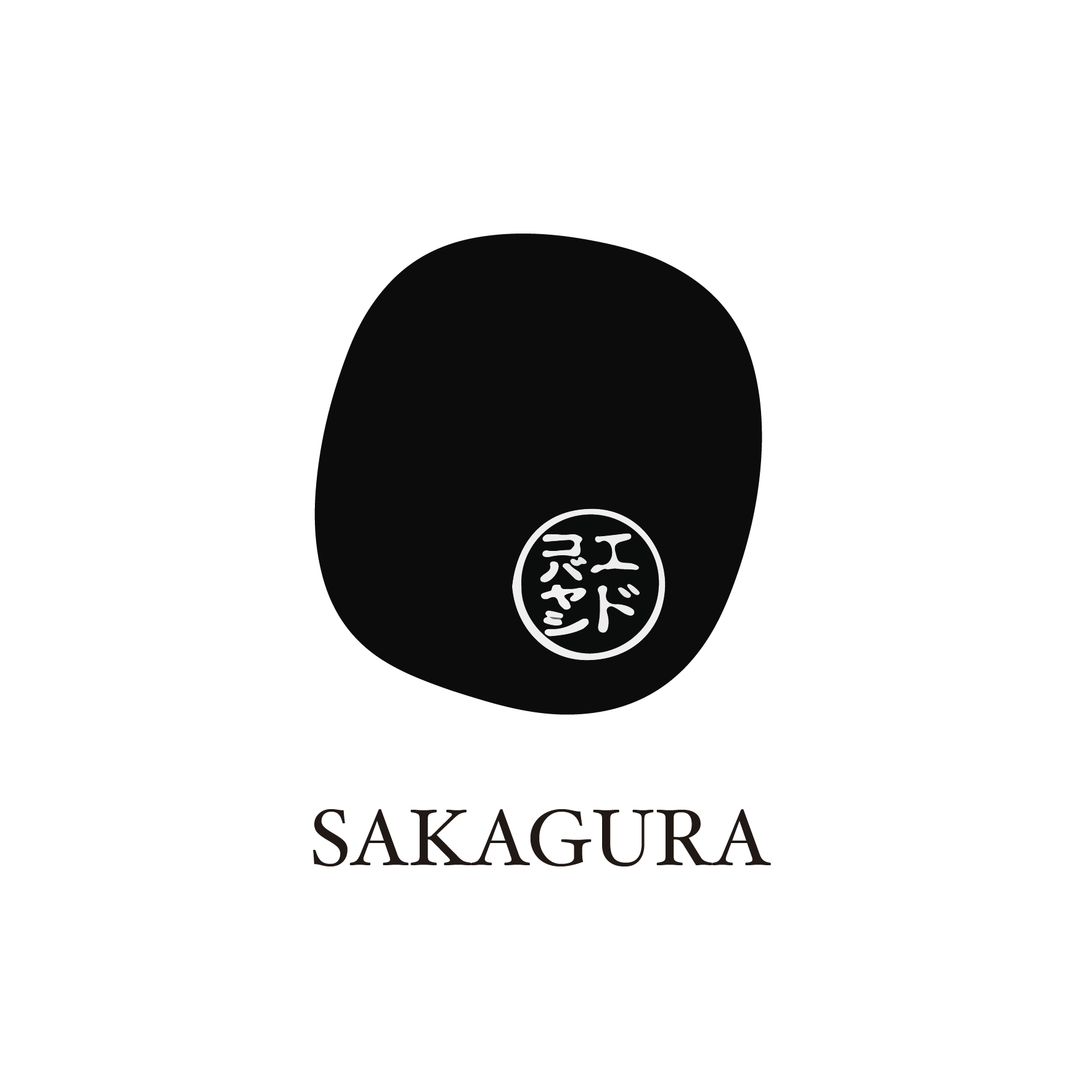Sakagura